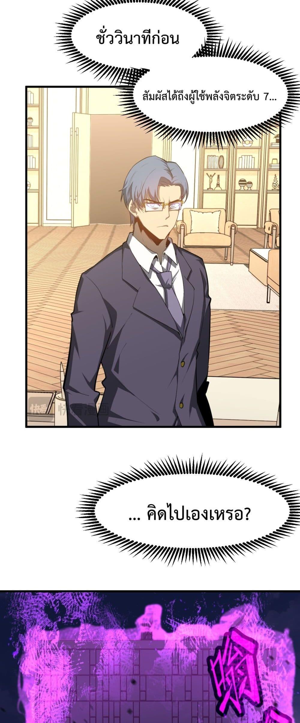 Page page-007 of Chapter_93